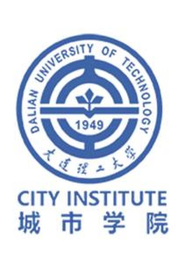 大连理工大学城市学院