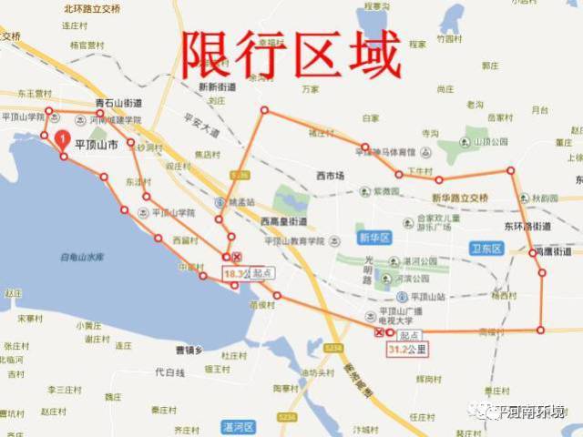 河南城市机动车限行全覆盖听听专家怎么说