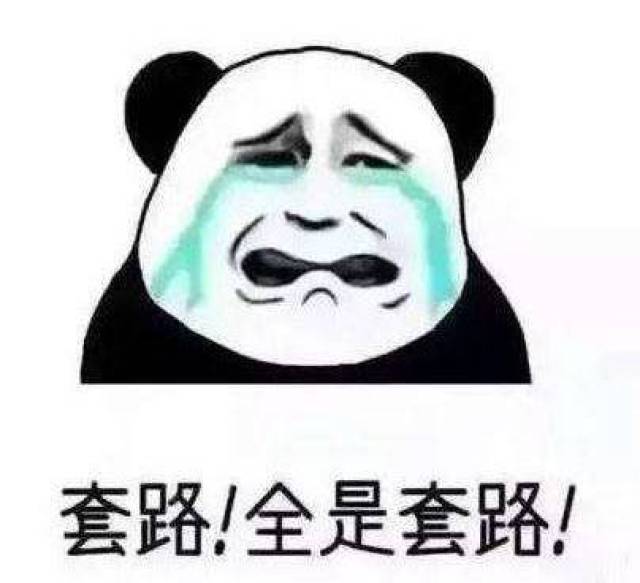 心压哦!路遇陌生人借200元吃饭,南宁又有妹子被骗了!