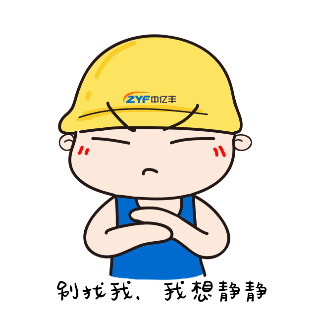 动漫 卡通 漫画 头像 640_640 gif 动态图 动图