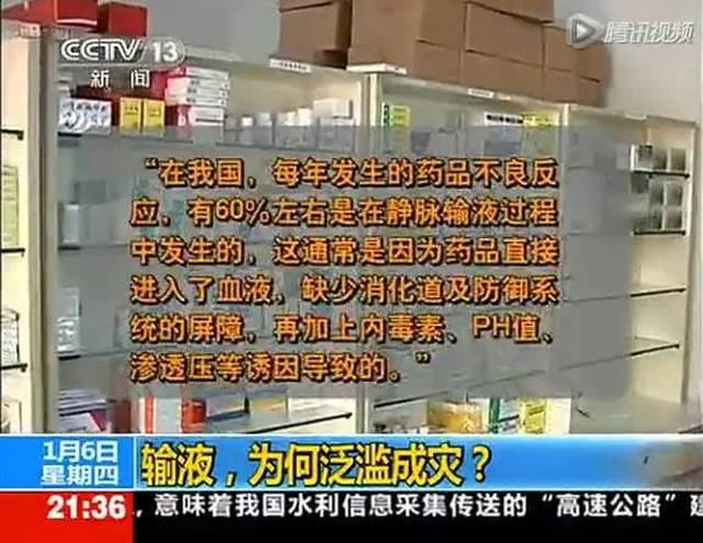 央视已曝光!到医院千万别轻易干这件事