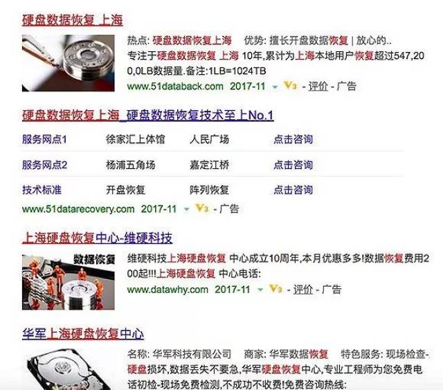 硬盘开盘数据恢复：技术进步中的行业动态