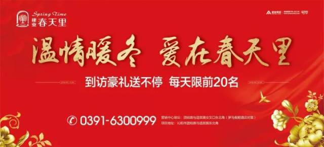 沁阳人口2017_沁阳七彩柱图片