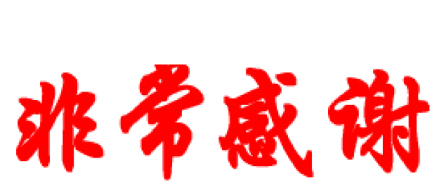 周末,领导带头顶着凛冽刺骨的寒风,他们在昌平这样