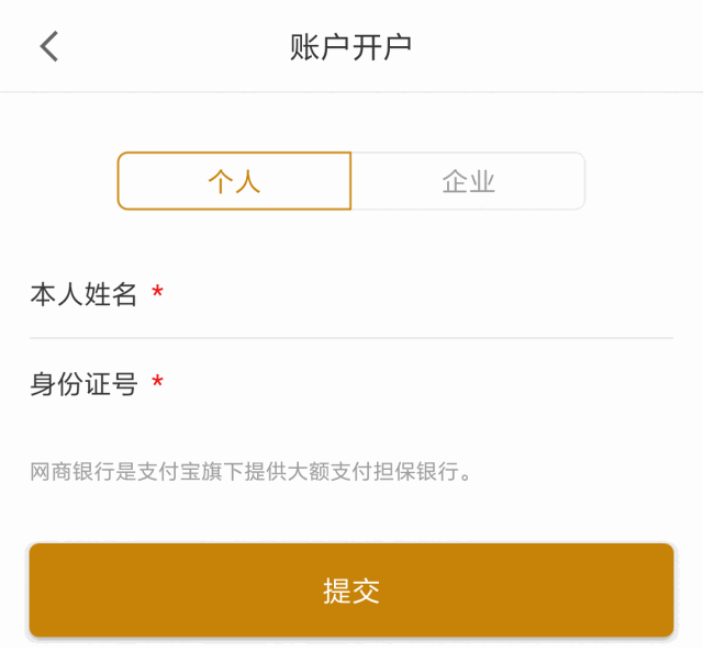 转转卖账号提现要人脸吗