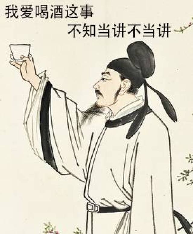 喝酒,你属于哪个段位?