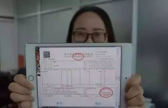 现在还有了电子营业执照.