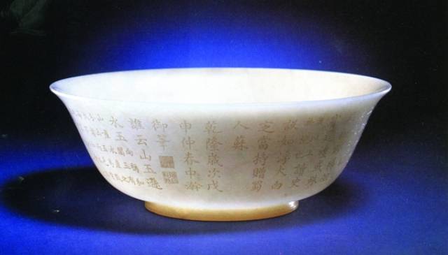 一块玉和一个小酒杯猜成语_乾隆孝粉玉酒杯真品图(3)