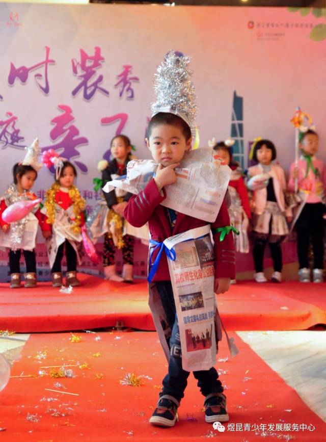 亲子天地 废弃报纸再利用,我们来走时装秀