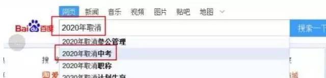中考将取消?九年义务教育升级为十二年?深圳人,这些真相要知道!