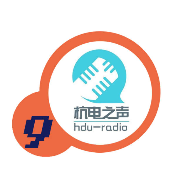 杭电之声广播台 hduradio   /   4263 373 3074