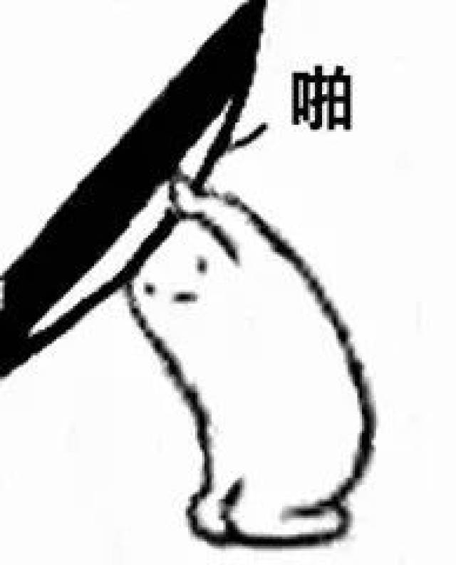 十二栋表情包运动会开幕式邀您出席