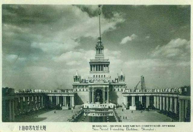 20世纪50年代明信片上的中苏友好大厦 大厦由苏联著名建筑师安德烈