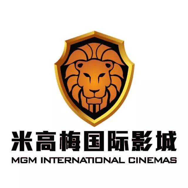 米高梅国际影城(高新店)