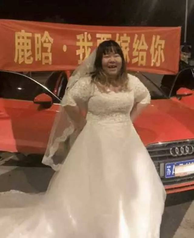 鹿晗女装婚纱图片