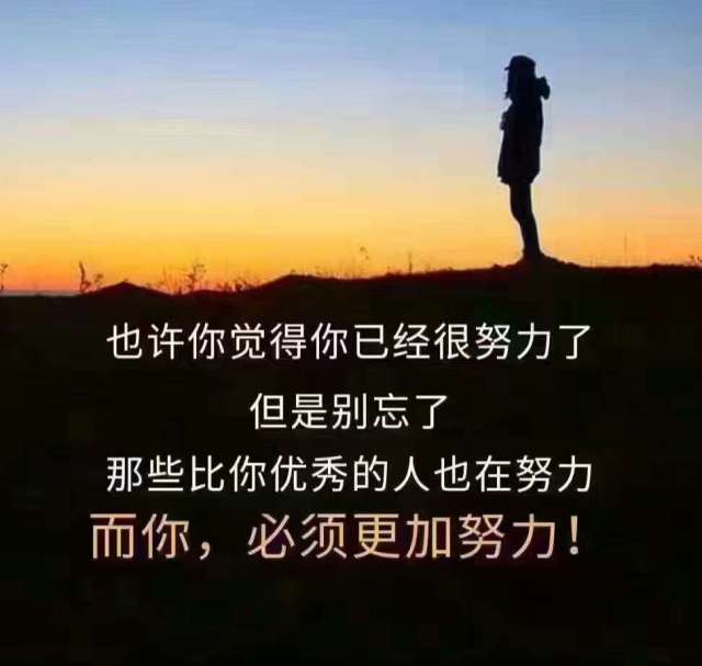 你最孤独的那段日子是怎么熬过来的?