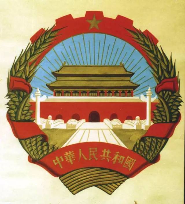 中国人都该知道中华人民共和国国徽的诞生历程