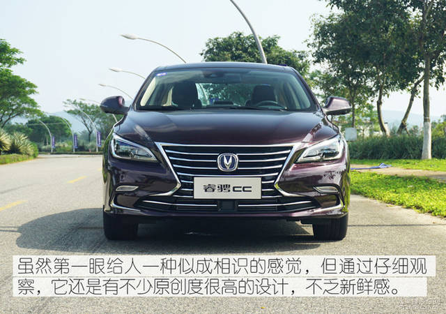 标杆式质感表现 试驾长安睿骋cc 1.5t