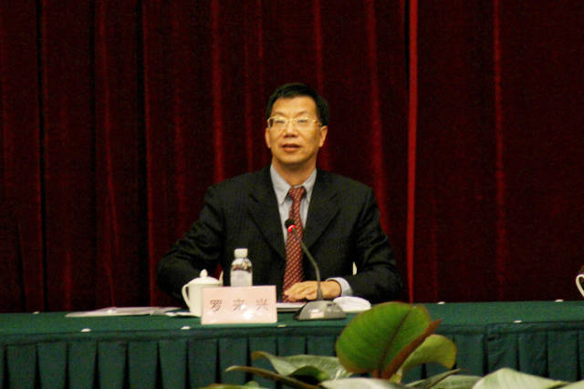 一届一次理事会由中共象山县委常委,宣传部部长罗来兴主持.