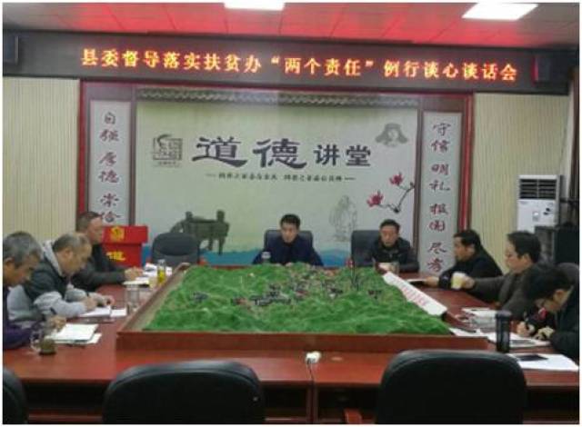 石门:组织部长到县总工会,县扶贫办开展落实"两个责任