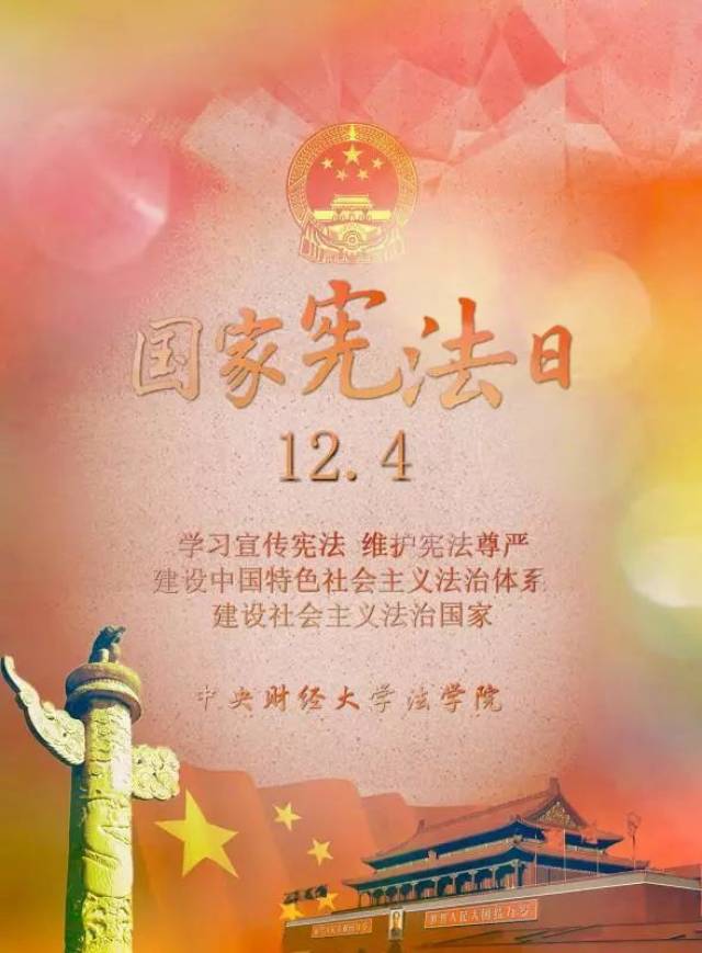 投票| 憲法海報設計圖出爐啦!