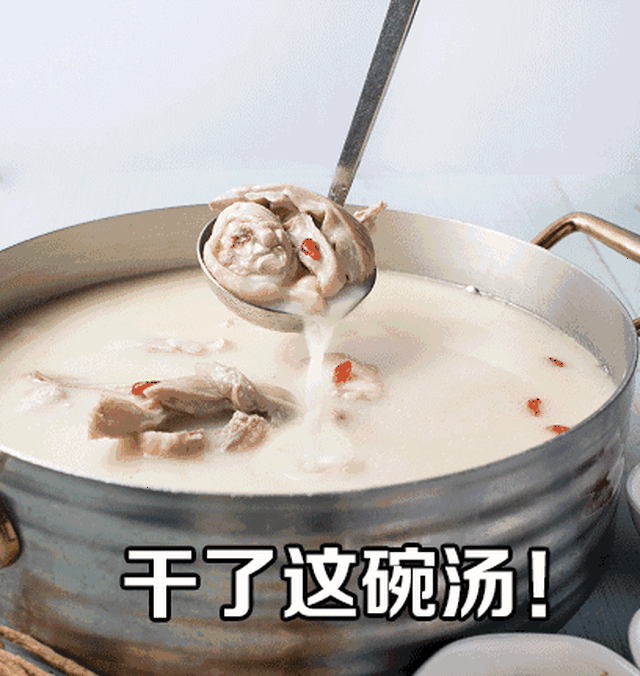 所以,到底是椰子鸡还是浓汤猪肚鸡 品鉴的达人已经开始自觉站队了!