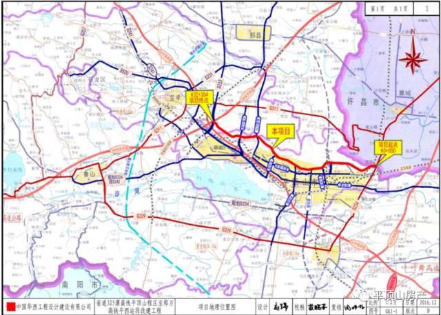 平顶山北环路升级改造!双向8车道,路基宽60米!