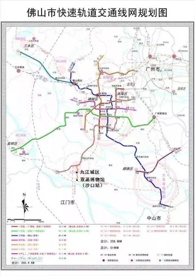 加快广佛地铁(燕岗—沥滘段),广佛地铁(澜石—乐从段), 佛山地铁2号线