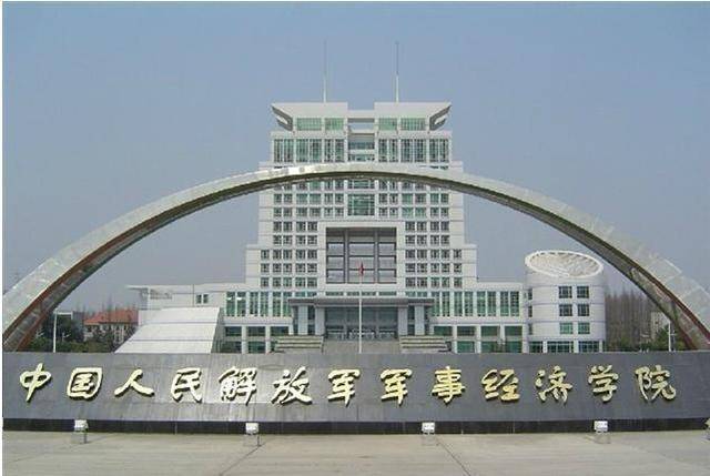 解放军国际关系学院,主要任务是为全军培养国际战略研究,军事外交