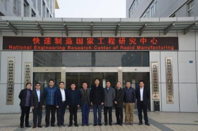 基于低熔点液态金属材料的快速制造创新示范中