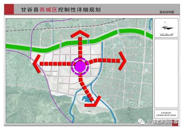 大局已定!甘谷县西城区规划图首次曝光,扩散收藏!