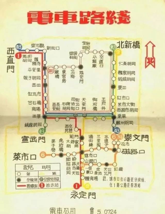 公交月票又回来了,北京人想要吗?