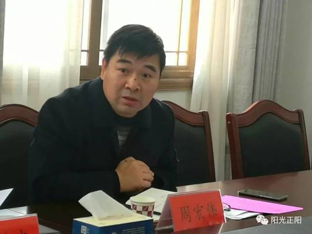 副县长周宏伟出席会议 为有效降低机动车污染物排放,持续改善空气