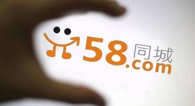 1.【58同城】提供广告位/线下活动资源寻求实物赞助/广告位