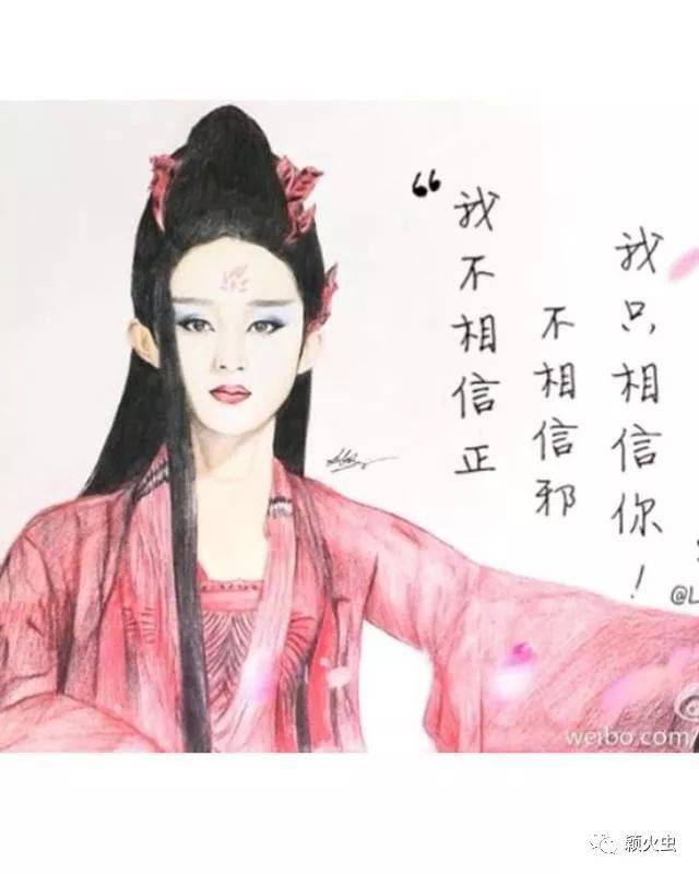 赵丽颖在花千骨中的红衣扮相.华丽红装尽显美艳霸气.