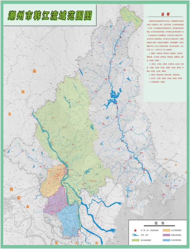 潮州市人民政府关于划定潮州市韩江流域具体范围的公告