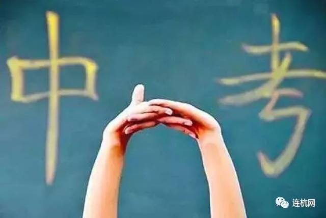 上高中要拼学区房?教育部门权威发布回应“中考取消”