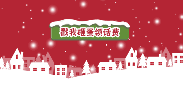温馨提示