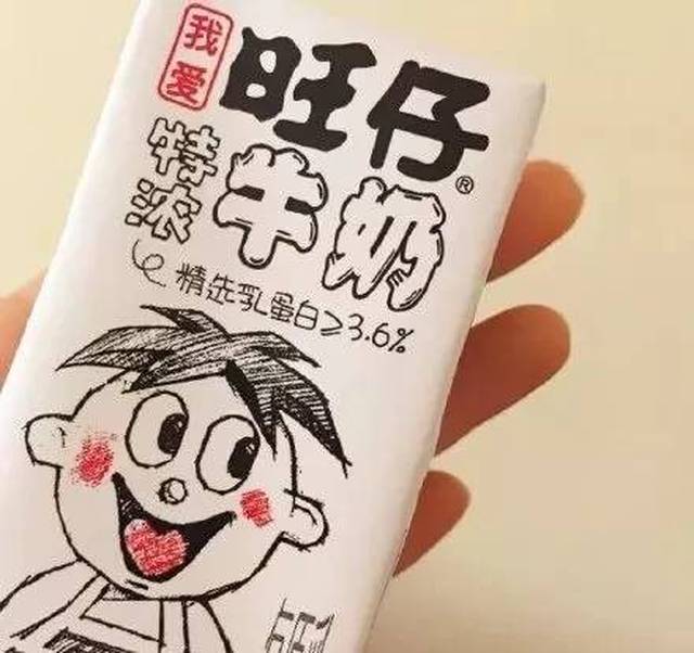 海报的配色,构图都堪称完美,但是当我看到旺仔牛奶略显粗糙手绘的新