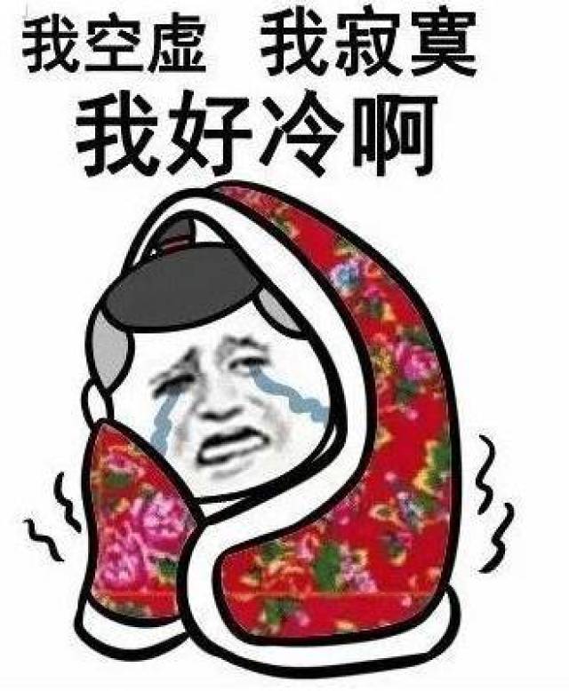 十二月的天气……真是太冷了!蓝蓝每天在来上班的路上瑟瑟发抖.