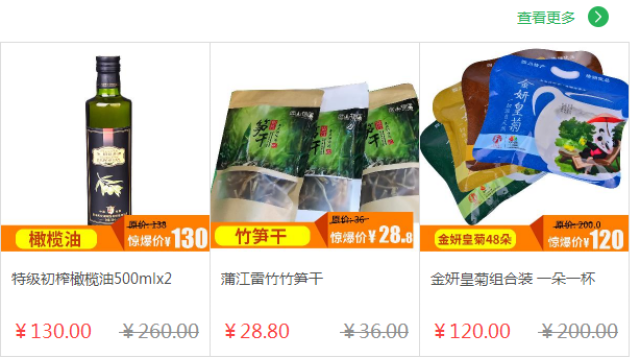 践行历史使命蜀林全汇电商平台打响品牌战略