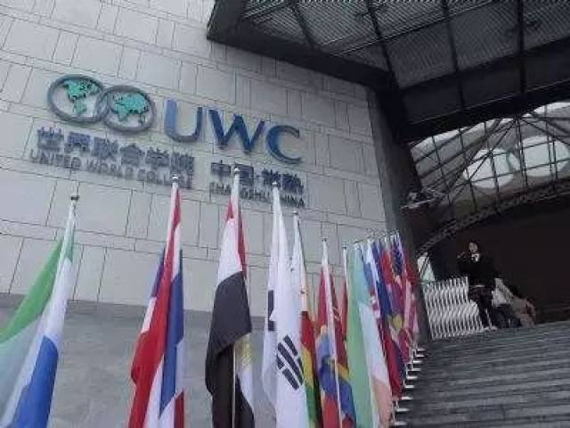 12国中文教师齐聚常熟UWC, 研讨国际教育背景
