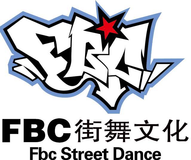 fbc街舞文化中心