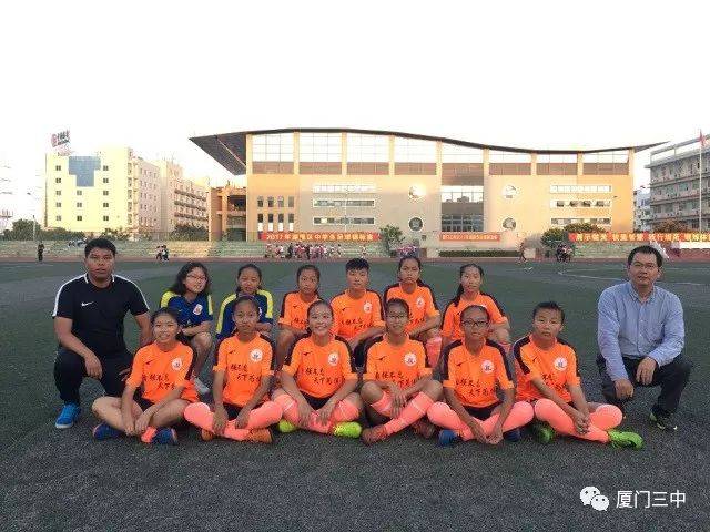 厦门三中