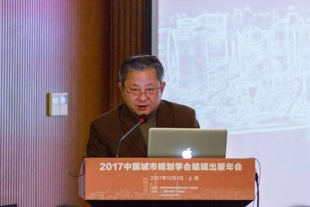 张帆,上海市城市规划学会秘书长曾林龙,以及中国城市规划学会常务副