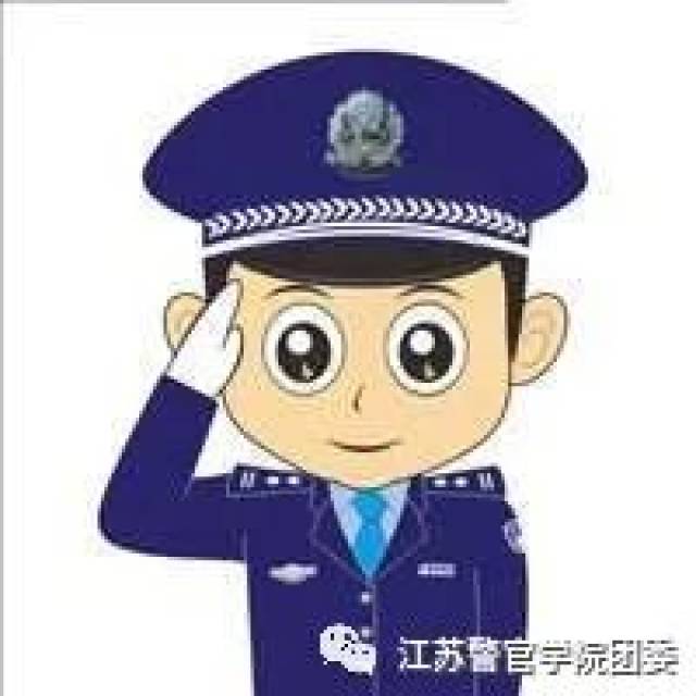 原来我们身着的警服有这样一段漫长的历史