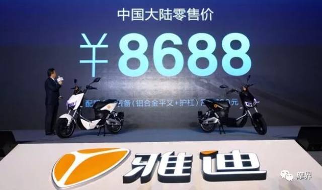 这台雅迪比iphonex贵我快买不起了