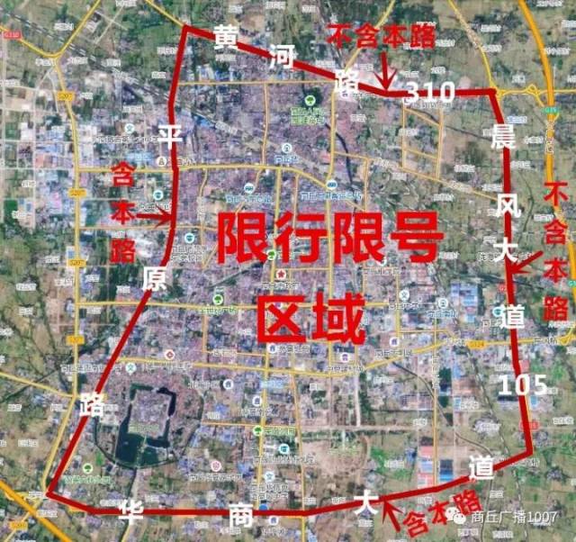 重磅| 违反限号如何处罚?商丘交警最新通知