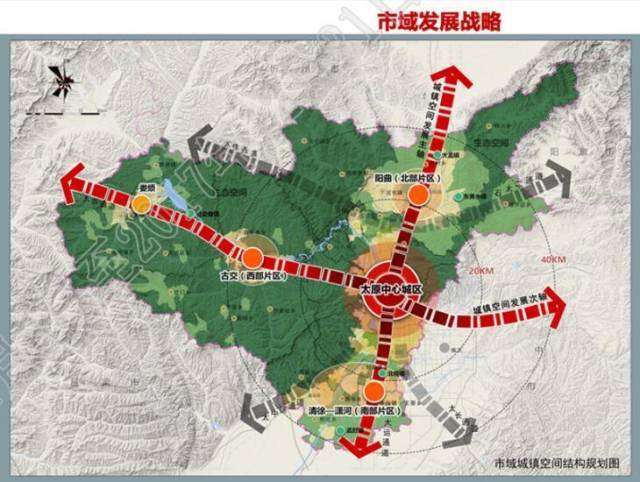 "一核两轴三片"布局 太原市域空间总体规划出炉