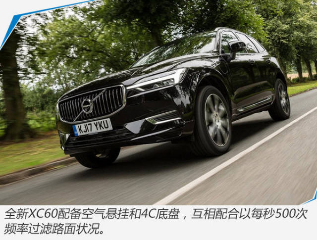沃尔沃全新xc60即将上市 预售价:38万元起